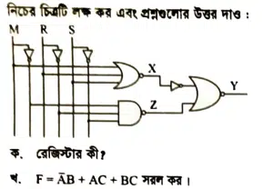 এইচএসসি <a href=