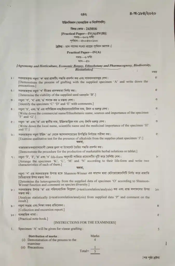 Biotechnology and Genetic Engineering Practical